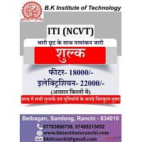 Institute for  ITI(NCVT) SINCE 1984  Ranchi