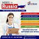 Study MBBS in Russia at Best Medical Universities