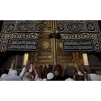 Umrah and Hajj Tour Packages                                                                        