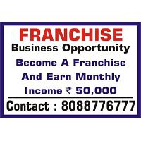 Franchise Business Opportunity | Captcha Entrywork | Biz opportunity | 1348